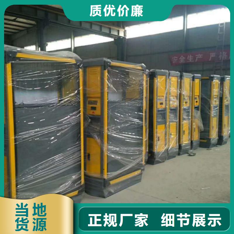 广告垃圾箱_【户外智能候车亭】生产厂家