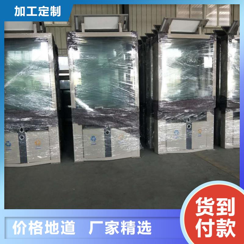 广告垃圾箱社区阅报栏质优价保