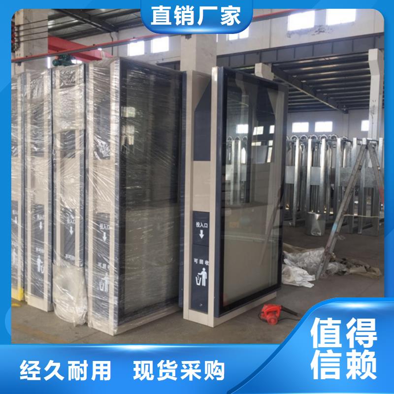 广告垃圾箱-滚动式阅报栏厂家厂家大量现货