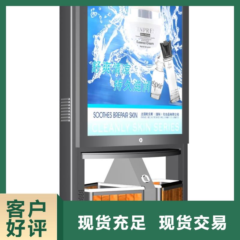 广告垃圾箱户外广告牌厂家直接面向客户