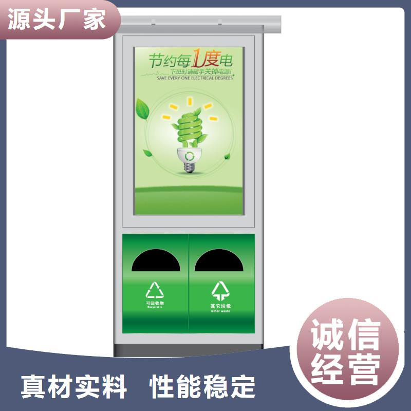 种类多质量好广告垃圾箱_【现代简约候车亭】厂家直销售后完善
