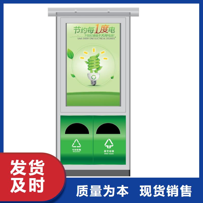 广告垃圾箱垃圾分类箱优选好材铸造好品质