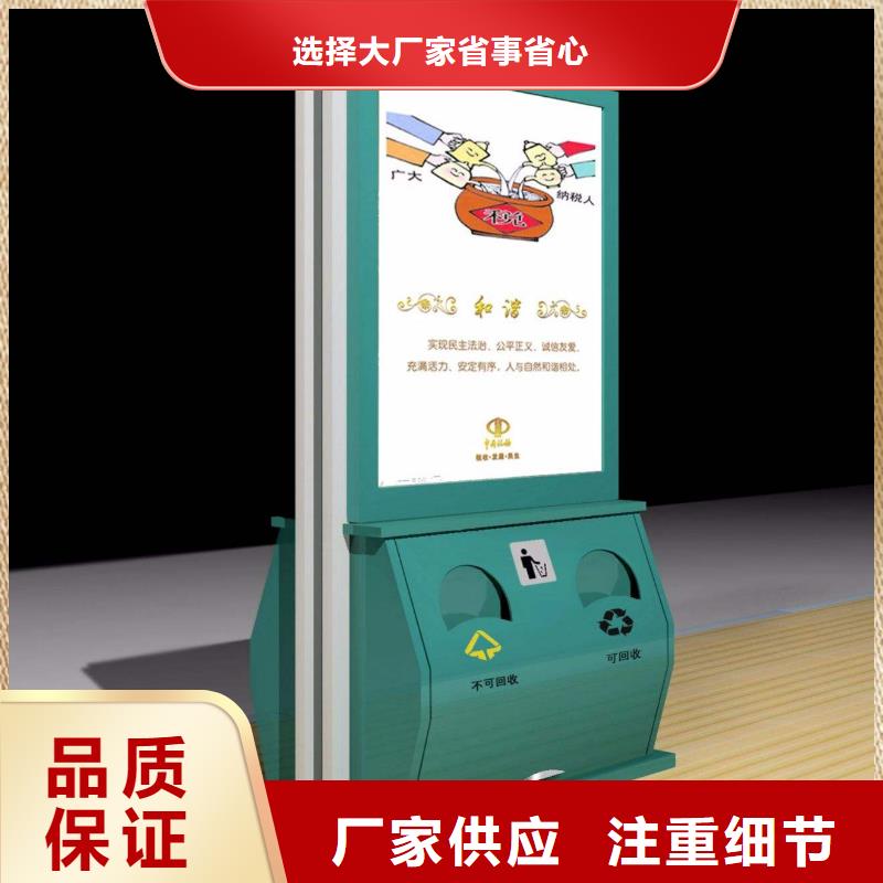 广告垃圾箱户外广告牌厂家直接面向客户