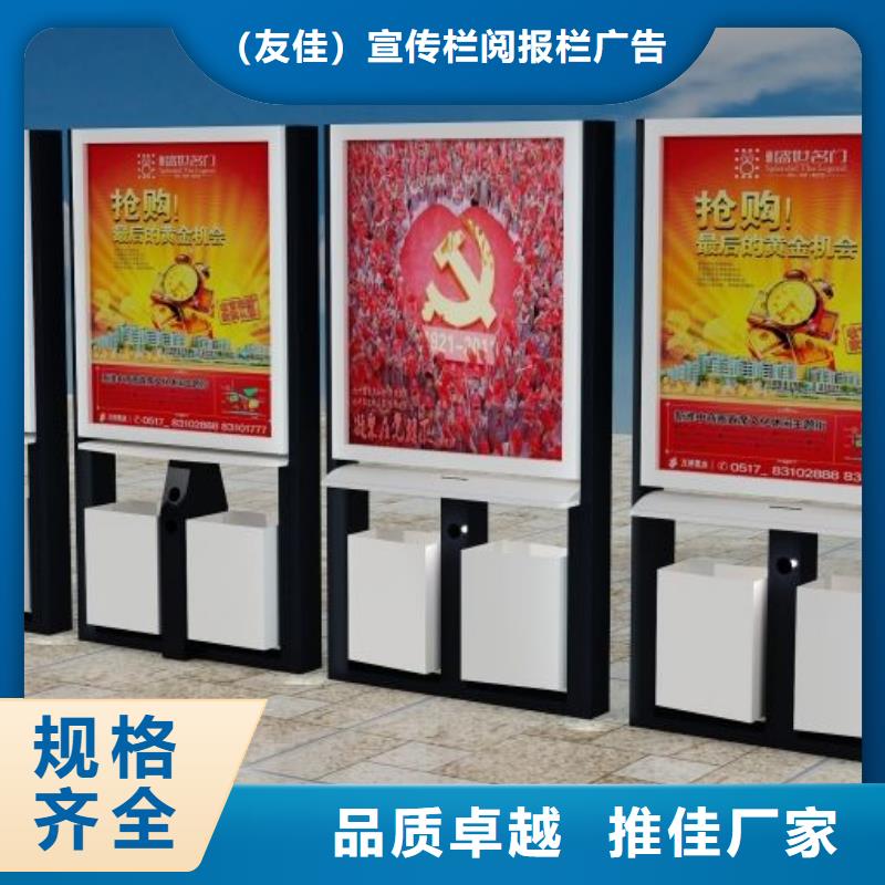 广告垃圾箱_新农村标牌支持大小批量采购