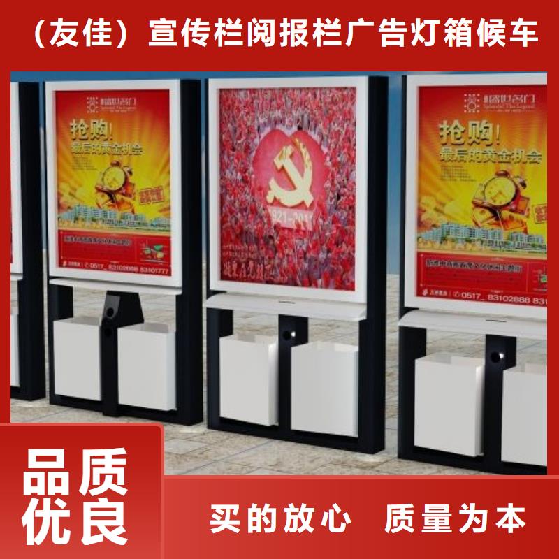 【广告垃圾箱】 旧衣服回收箱用的放心-服务范围包括揭东|普宁|肇庆|阳江|佛山|惠州|云浮等