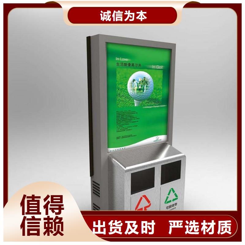 广告垃圾箱铁艺宣传栏厂家技术先进