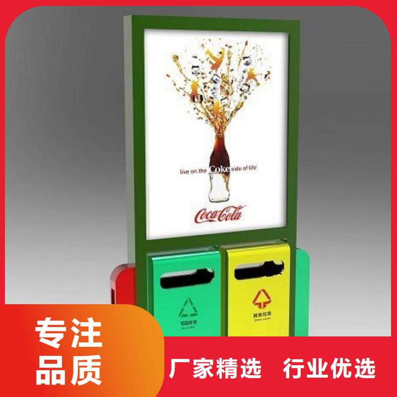 种类多质量好广告垃圾箱_【现代简约候车亭】厂家直销售后完善