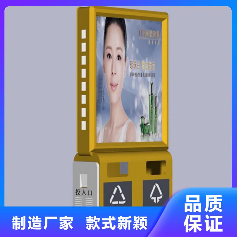 广告垃圾箱铁艺宣传栏厂家技术先进