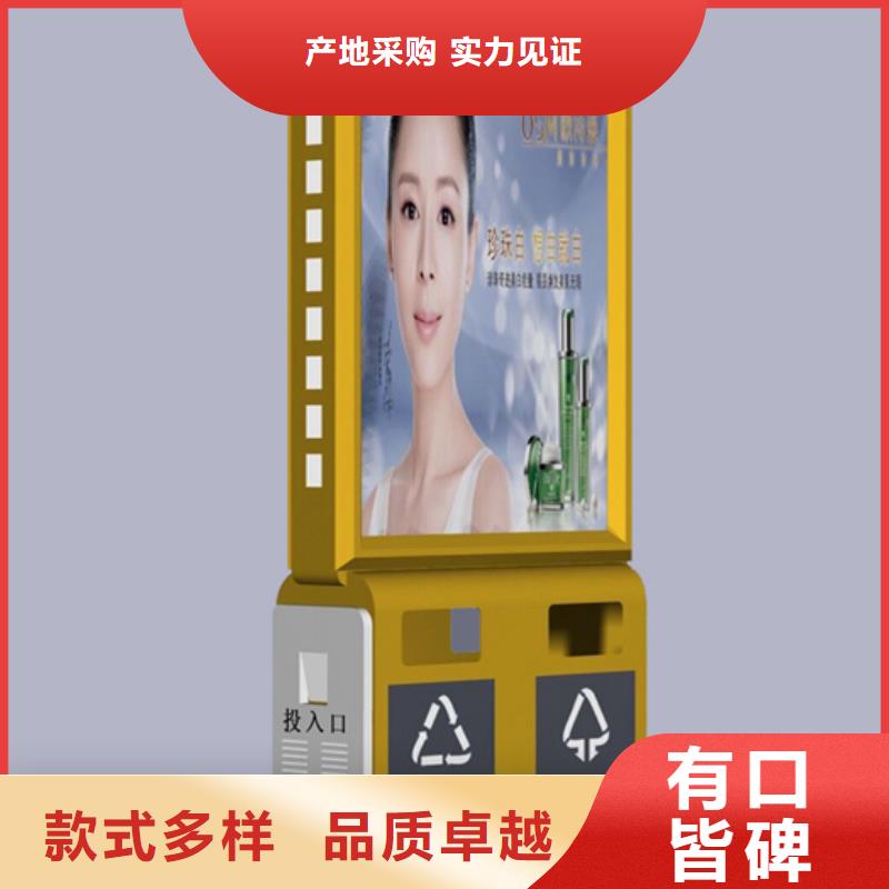 【广告垃圾箱】 旧衣服回收箱用的放心-服务范围包括揭东|普宁|肇庆|阳江|佛山|惠州|云浮等