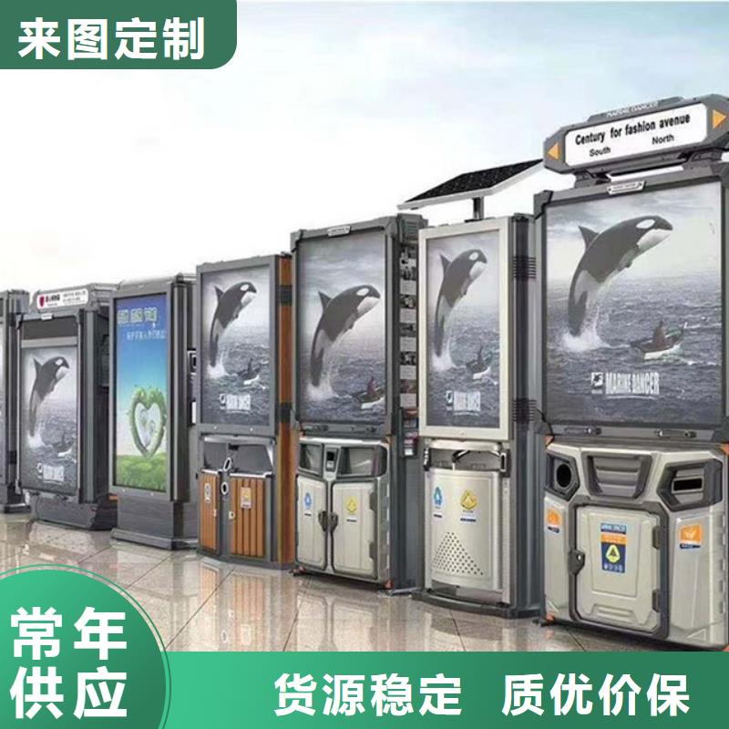 广告垃圾箱【新农村标牌】买的放心安兴用的舒心