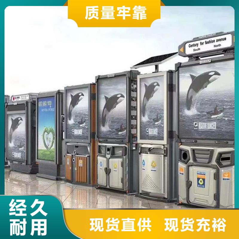 广告垃圾箱,户外广告牌厂工厂直销