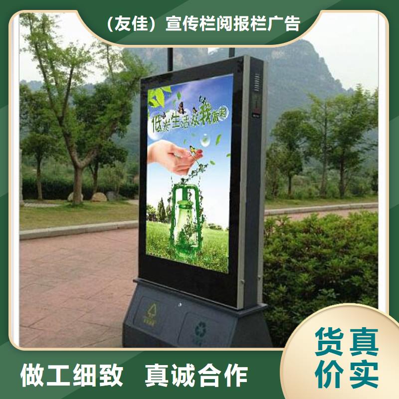 【广告垃圾箱】 旧衣服回收箱用的放心-服务范围包括揭东|普宁|肇庆|阳江|佛山|惠州|云浮等