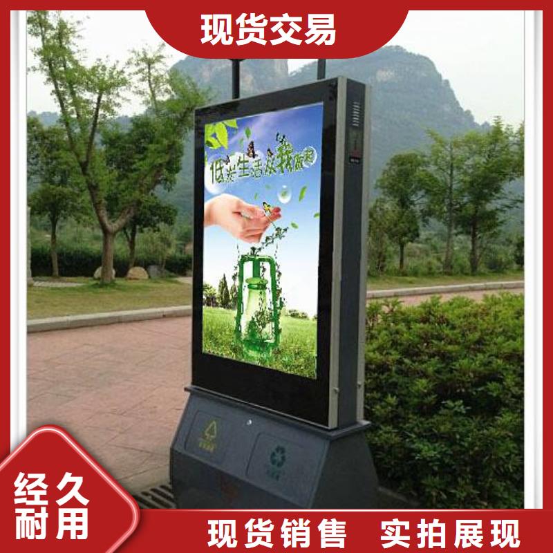 广告垃圾箱户外广告牌厂从厂家买售后有保障