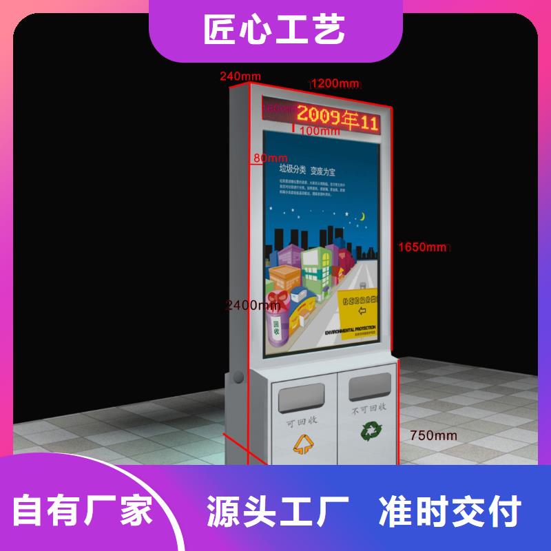 种类多质量好广告垃圾箱_【现代简约候车亭】厂家直销售后完善