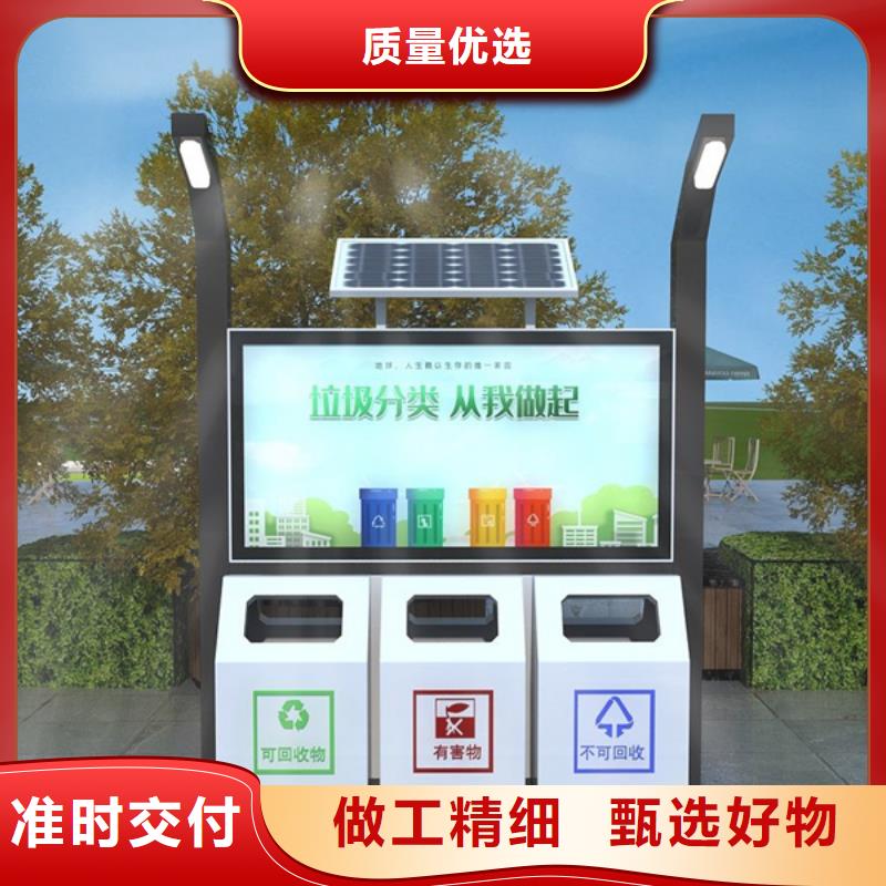 广告垃圾箱不锈钢垃圾分类亭老客户钟爱