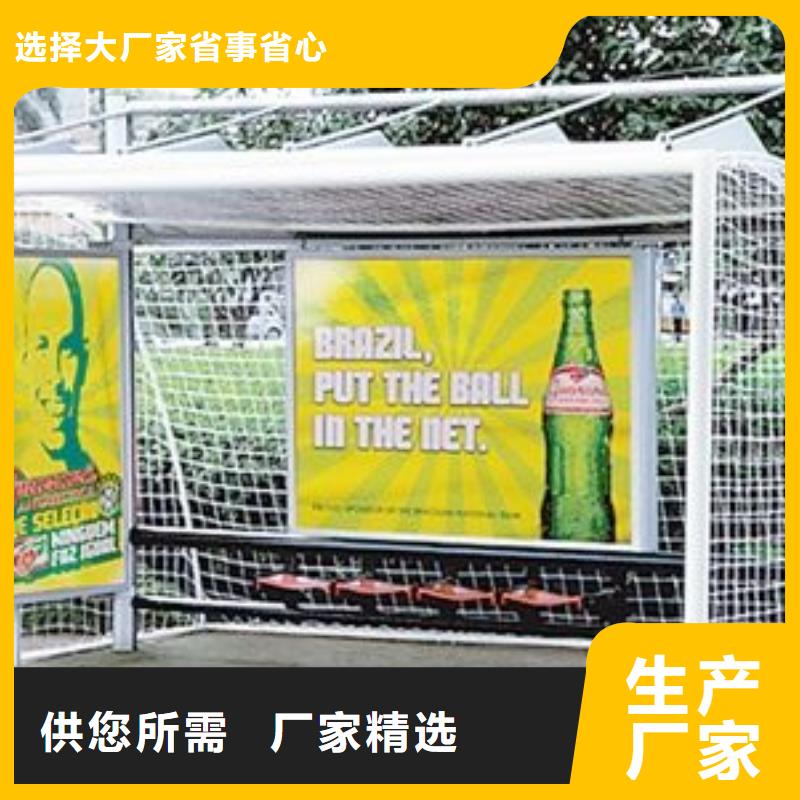 候车亭-超薄灯箱实拍展现