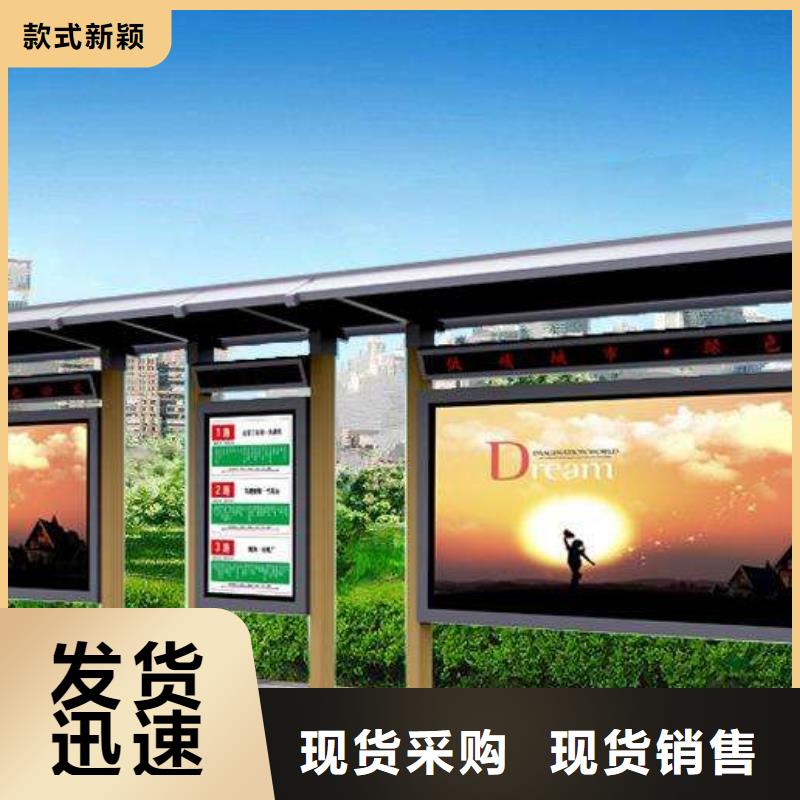 候车亭_路灯箱用心制造
