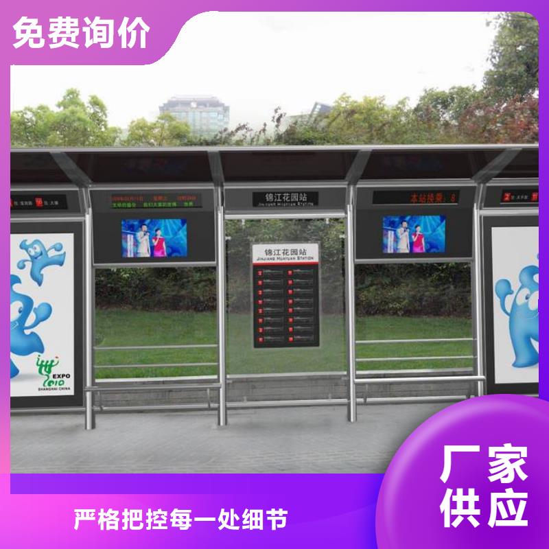 仿古候车亭厂家友佳候车亭 【景标识牌】实体厂家支持定制