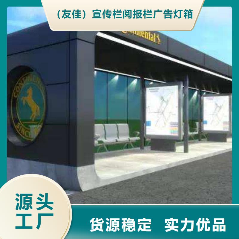 仿古候车亭厂家视频-云南省曲靖市友佳仿古候车亭厂家可服务区域会泽|富源|昆明|文山|西双版纳|楚雄|昭通|普洱|玉溪等