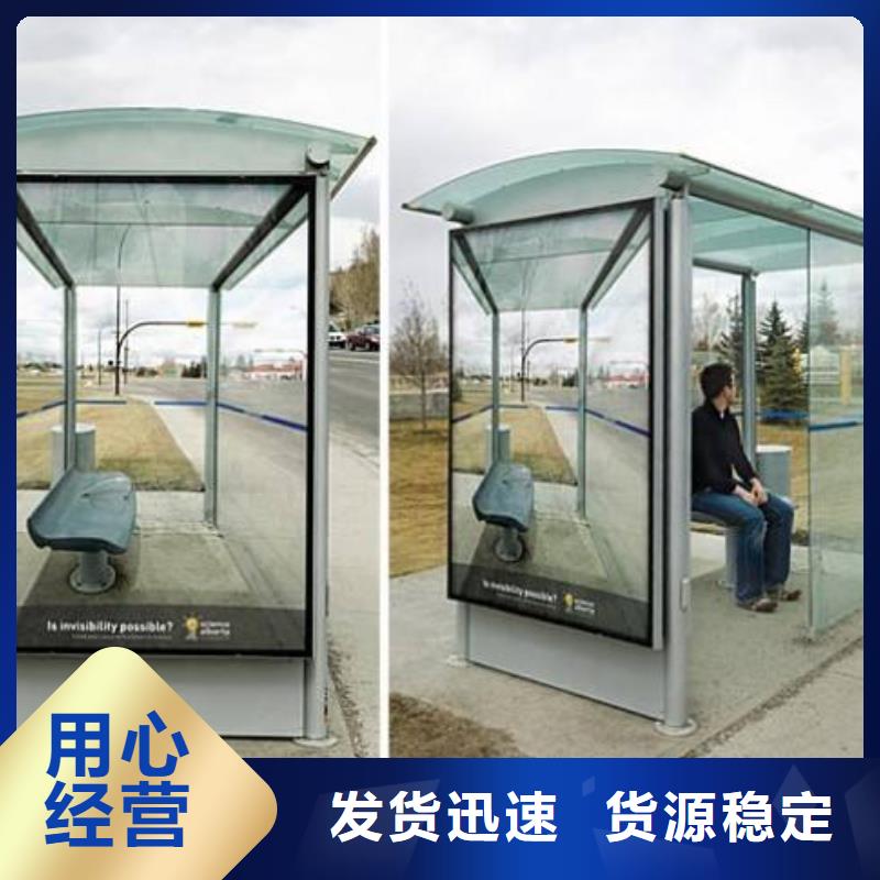 候车亭不锈钢垃圾分类亭大量现货