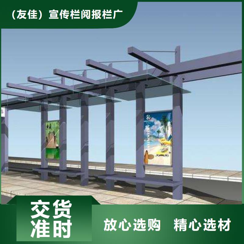 候车亭垃圾分类箱诚信商家