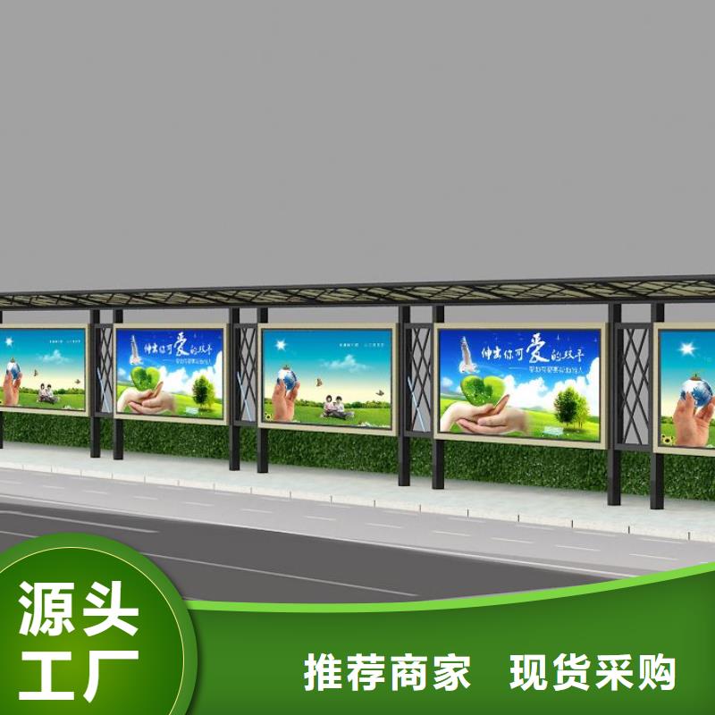 候车亭,仿古候车亭生产厂家拥有核心技术优势