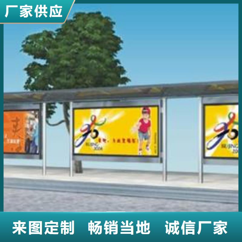 候车亭【户外智能候车亭】精品优选