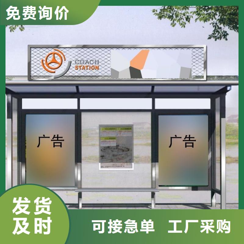 候车亭景区标识牌质检严格放心品质