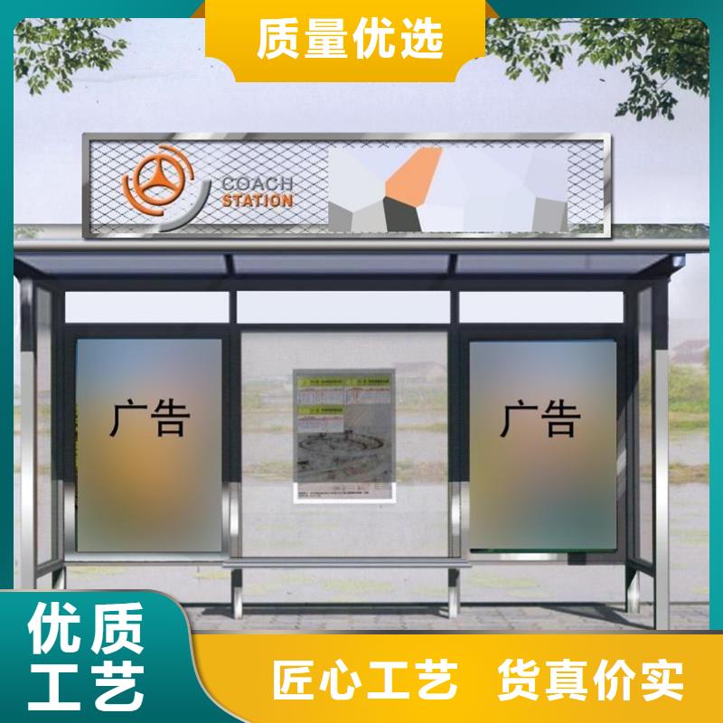 候车亭_智能候车亭欢迎新老客户垂询