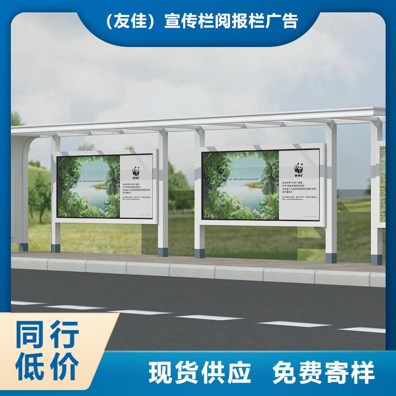 仿古候车亭厂家视频-云南省曲靖市友佳仿古候车亭厂家可服务区域会泽|富源|昆明|文山|西双版纳|楚雄|昭通|普洱|玉溪等