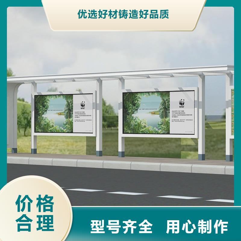 候车亭_路买的是放心
