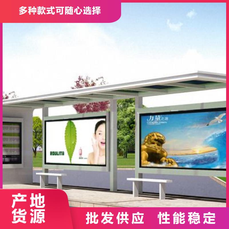 候车亭宣传栏生产厂家实力厂商