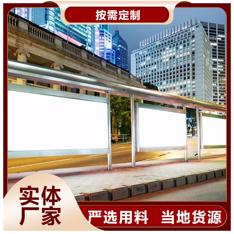 候车亭,仿古候车亭匠心工艺