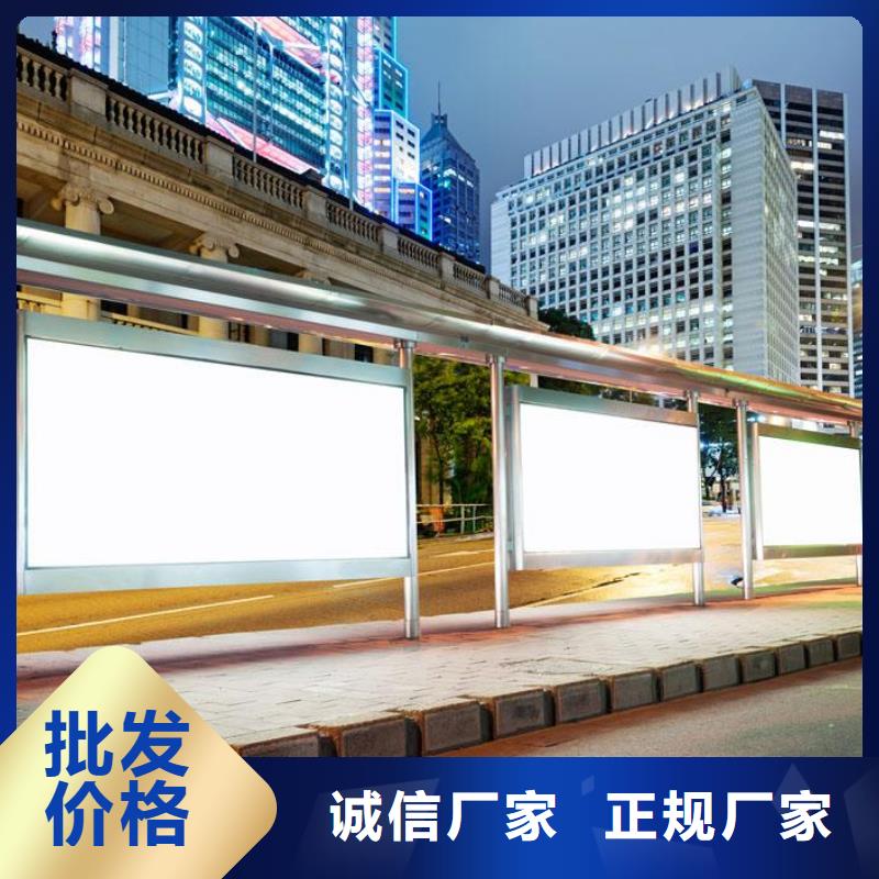 候车亭-超薄灯箱实拍展现