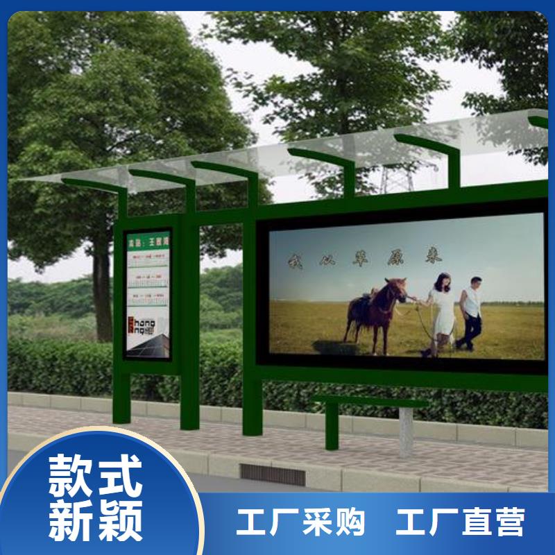 货源候车亭,【智能候车亭】货品齐全