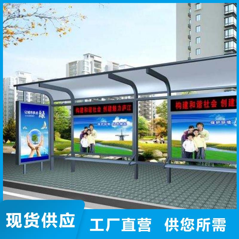 候车亭-超薄灯箱实拍展现