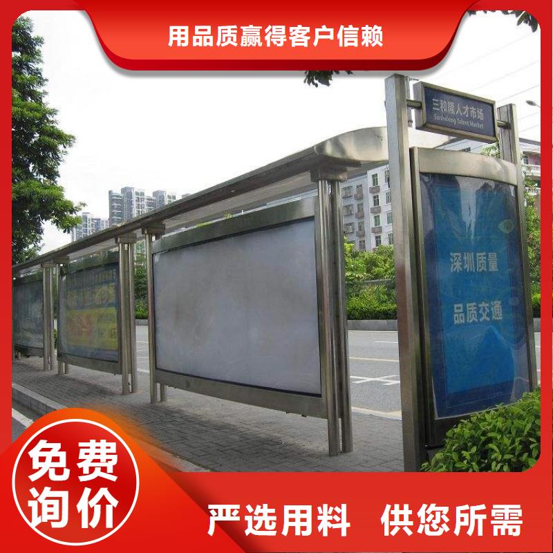 候车亭-太阳能候车亭颜色尺寸款式定制