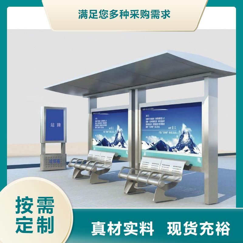 候车亭社区阅报栏品质优选