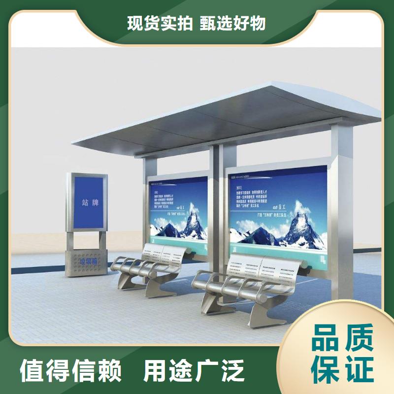 候车亭旧衣服回收箱货源稳定