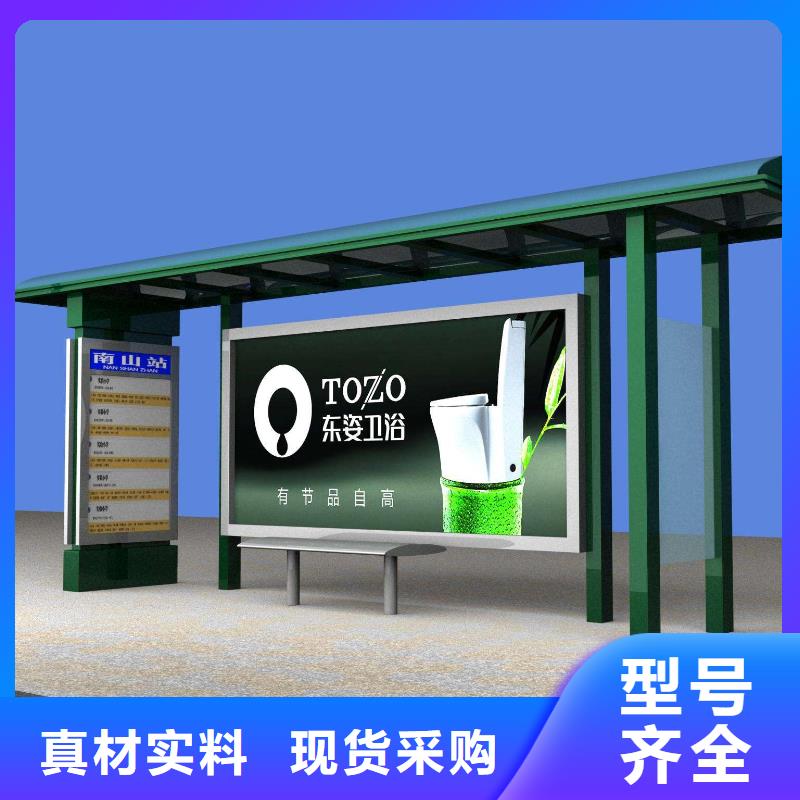 候车亭铝合金候车亭工厂直销