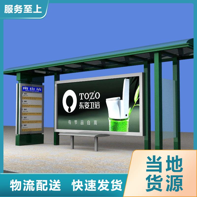 候车亭宣传栏生产厂家实力厂商