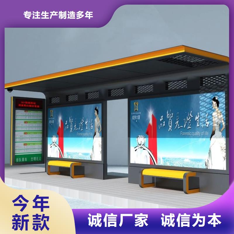 候车亭景区标识牌质检严格放心品质