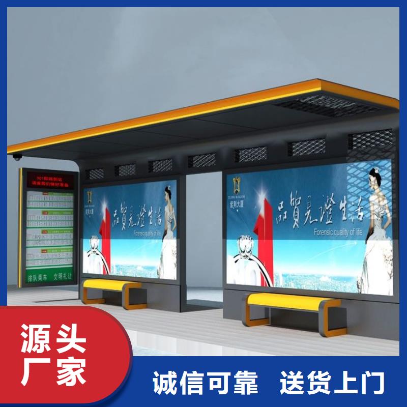 货源候车亭,【智能候车亭】货品齐全