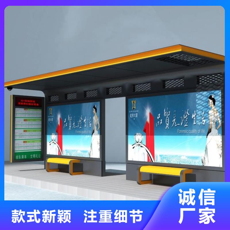 候车亭,智能垃圾桶按需定做