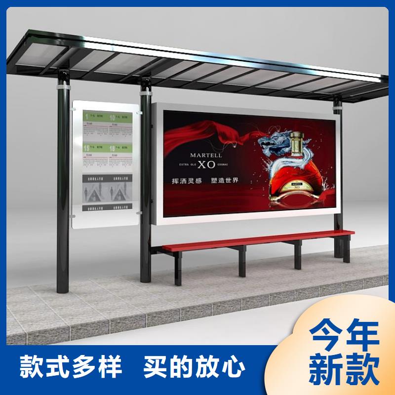 候车亭价值观标牌拥有核心技术优势