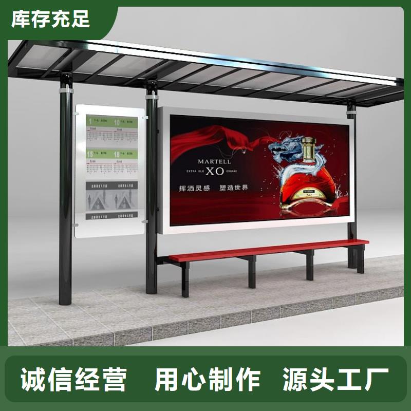 仿古候车亭厂家友佳候车亭 【景标识牌】实体厂家支持定制