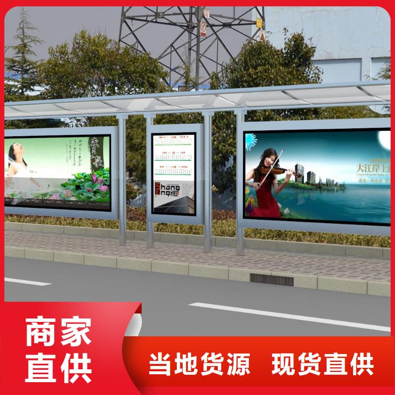 候车亭,不锈钢候车亭实体诚信经营