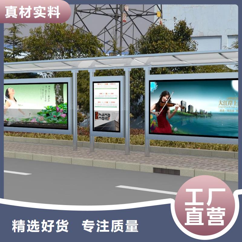 候车亭旧衣服回收箱货源稳定