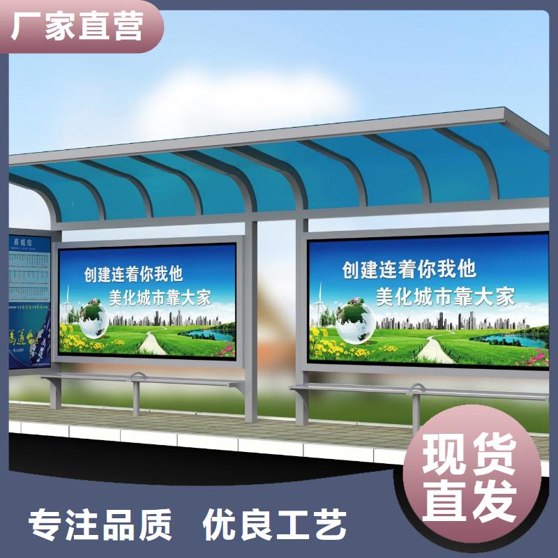 候车亭宣传栏生产厂家实力厂商