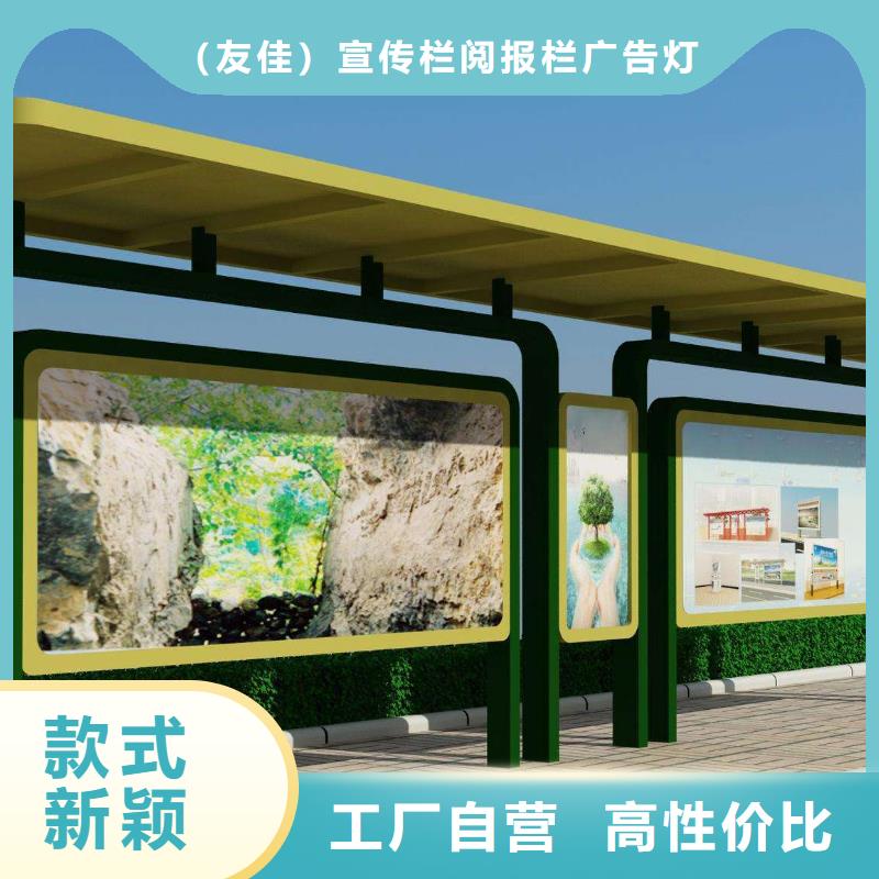 候车亭新农村标牌厂家质量三包